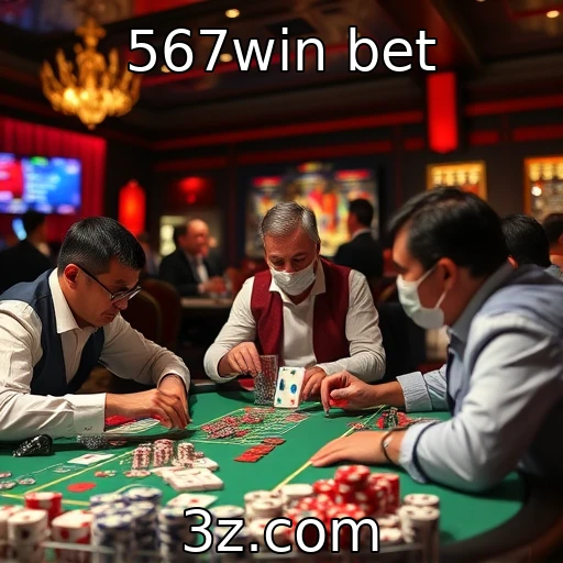 567win bet