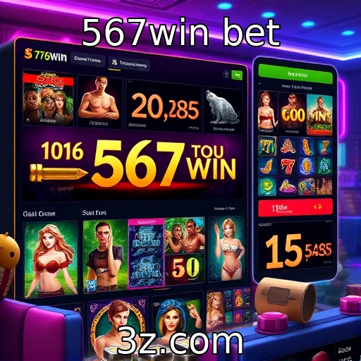 567win bet